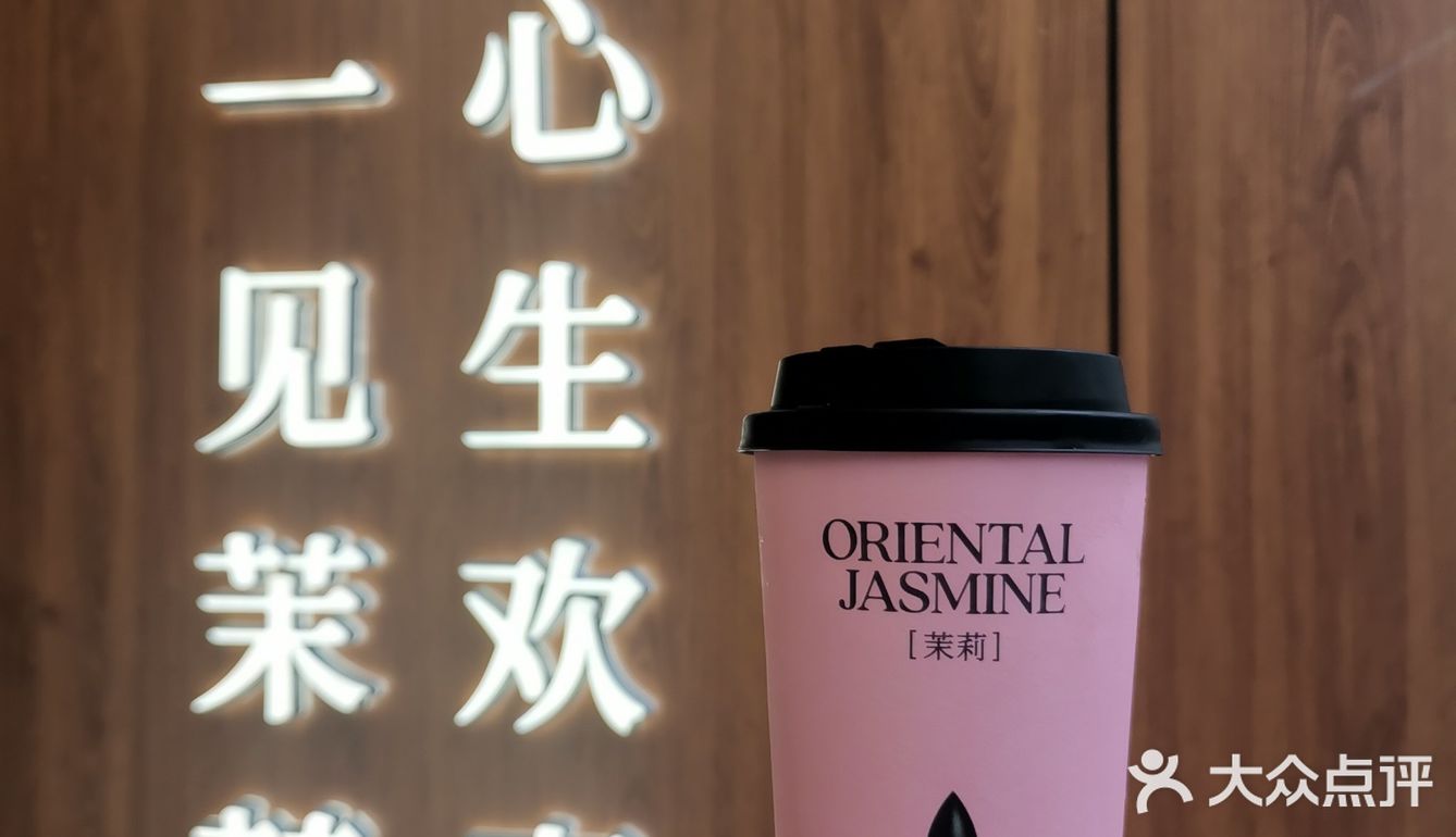 粉嘟嘟的茉莉奶白谁抵抗得了