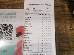 -小椒娘撒椒鱼火锅(三八广场店)