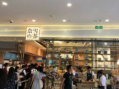 -万达茂商场(南京仙林店)