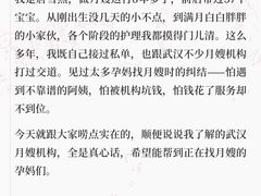 -湖北省妇幼保健院(街道口院区)