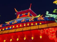 -中国翰园碑林