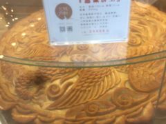 -惠诚滋知(盐务街店)