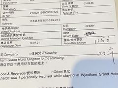 -青岛银沙滩温德姆至尊酒店