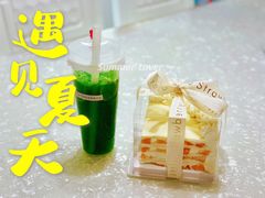 -小草莓·Little Strawberry