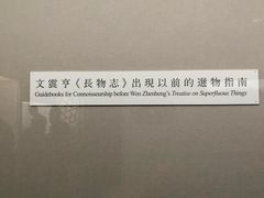 -台北故宫博物院