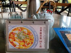 -花溪雨·森林餐厅(石基店)