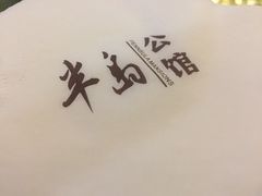 -半岛公馆(淞兴西路店)