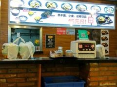 -汤姐热干面(酒仙桥店)