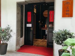 -寒山寺