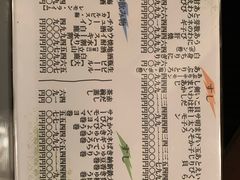 -亀すし　本店