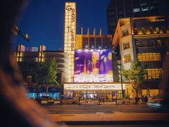 -大光明电影院(南京西路店)