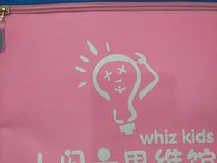 -小问号·科学启蒙·逻辑思维·阅读素养·口才演讲(杨浦合生汇中心)