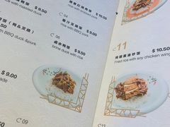 菜单-1915 Lan Zhou Ramen(列治文山)