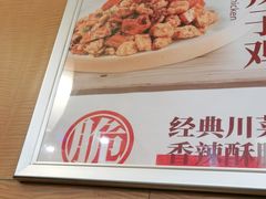 -东方饺子王(创始店)