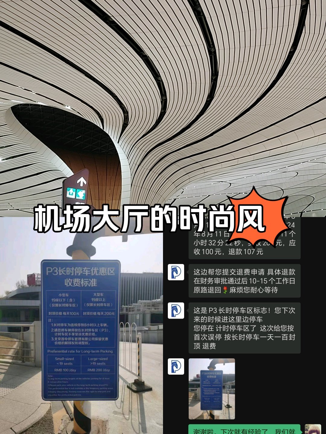 https://qcloud.dpfile.com/pc/r2UZKca40ziUQAO92obBTPVbrpg1Sf2d-g77GFsmb7OYyOVgW_NwuZwnCpruFe8JY0q73sB2DyQcgmKUxZFQtw.jpg