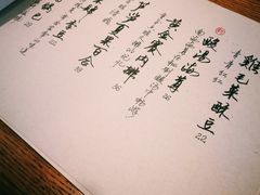 -菩提树·素食餐厅(汇智国际商业中心店)