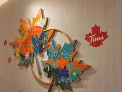 -Tims天好咖啡·贝果(东方广场店)