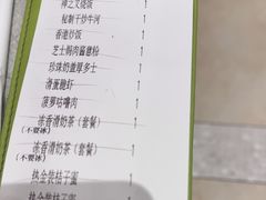-翠华餐厅(正佳广场店)