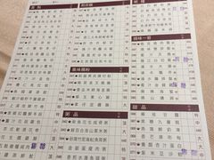 菜单-陶陶居海鲜酒家(新马路店)