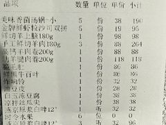 -鼎鼎香·港式火锅(北京SKP店)