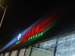 -八仔大富楼·河鲜(西江店)