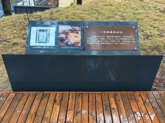 -马王堆汉墓遗址
