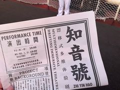-武汉知音号