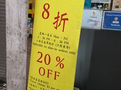 -点点心点心专门店(湾仔店)