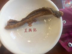 -王興記(中山路店)