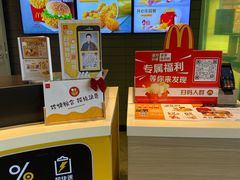 -麦当劳(中骏世界城店)