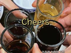 -四斤烤肉(东戴河孟家店)