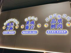 -金会长自助海鲜·烤肉(人民广场店)