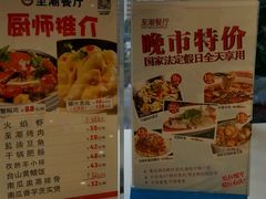 -至潮餐厅精致粤菜·活鲈鱼·走地鸡(珠江新城店)