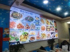 -来之顺海鲜菜馆·青岛菜·始于1993(栈桥店)
