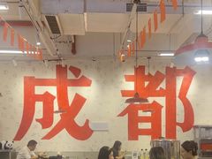 -冯校长老火锅(深圳福田店)
