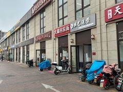 -大藏村拉面(保利首开·熙悦春天店)