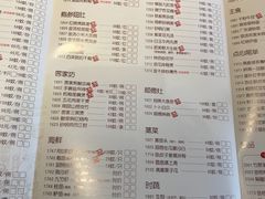 -广东道至正家宴(天河店)