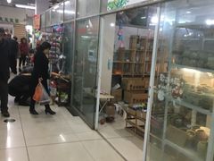 -无锡文化工艺品市场(槐古路店)