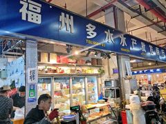 -华威西营里农产品批发市场