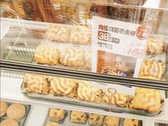 -虎头局·渣打饼行(五一新干线店)
