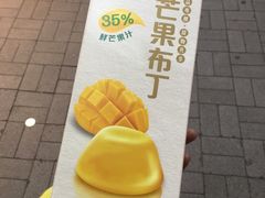 -许留山(梳士巴利道店)