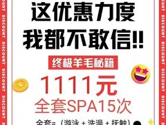 -万达广场(梁溪店)