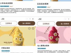 -石家庄万象城