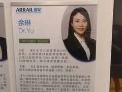 -瑞尔齿科(南京东路名人诊所)