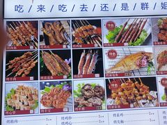 -群姐面馆·海鲜烧烤(同安路二店)