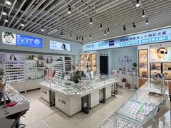 -三叶眼镜城(八佰伴店)
