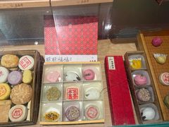 -老鼎丰糕点铺子(国贸商城店)