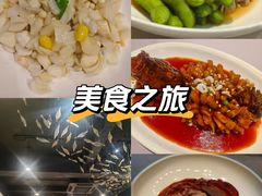 -老阊门菜馆(山塘街店)