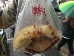 -朱记小郑酥烧饼(建康路店)