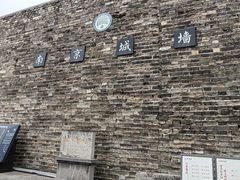 -南京城墙景区
